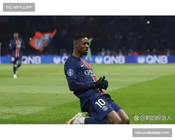 巴黎圣日耳曼2025年欧冠进球数追平曼联自然年纪录创历史新高